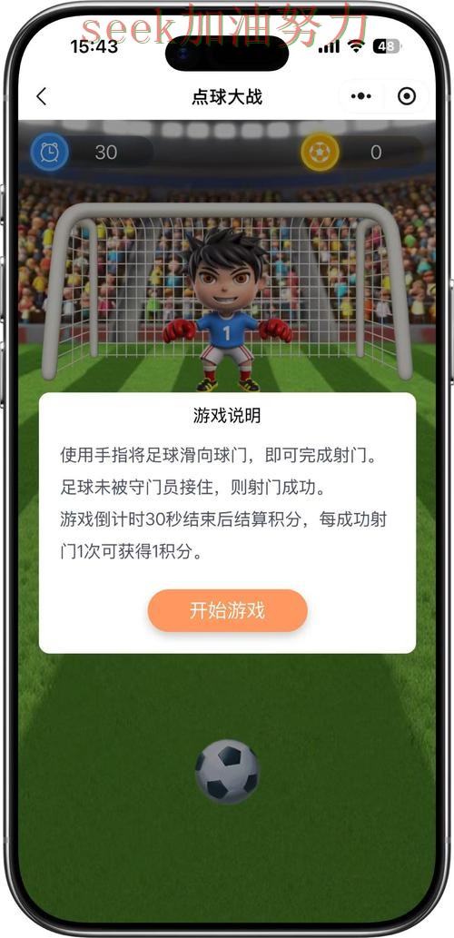 世界杯竞猜平台精选合集：覆盖安全入口+直播与入口方式 - 2026世界杯